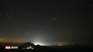 満天の星空と大自然をお届け　7月オープン「星ふるヴィレッジ」