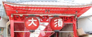レトロから最新まで!魅力満載の大須商店街スイーツ