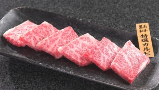 黒毛和牛カルビが528円！「焼肉あみやき亭」はなぜ安い？新業態の激安ステーキ店「感動の肉と米」 の人気の秘密とは