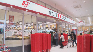 2年半で東海3県に11店舗オープン！「ロピア」のプリンには3つの秘密が隠されていた！？東海3県の街角で急増するスポットに迫る！