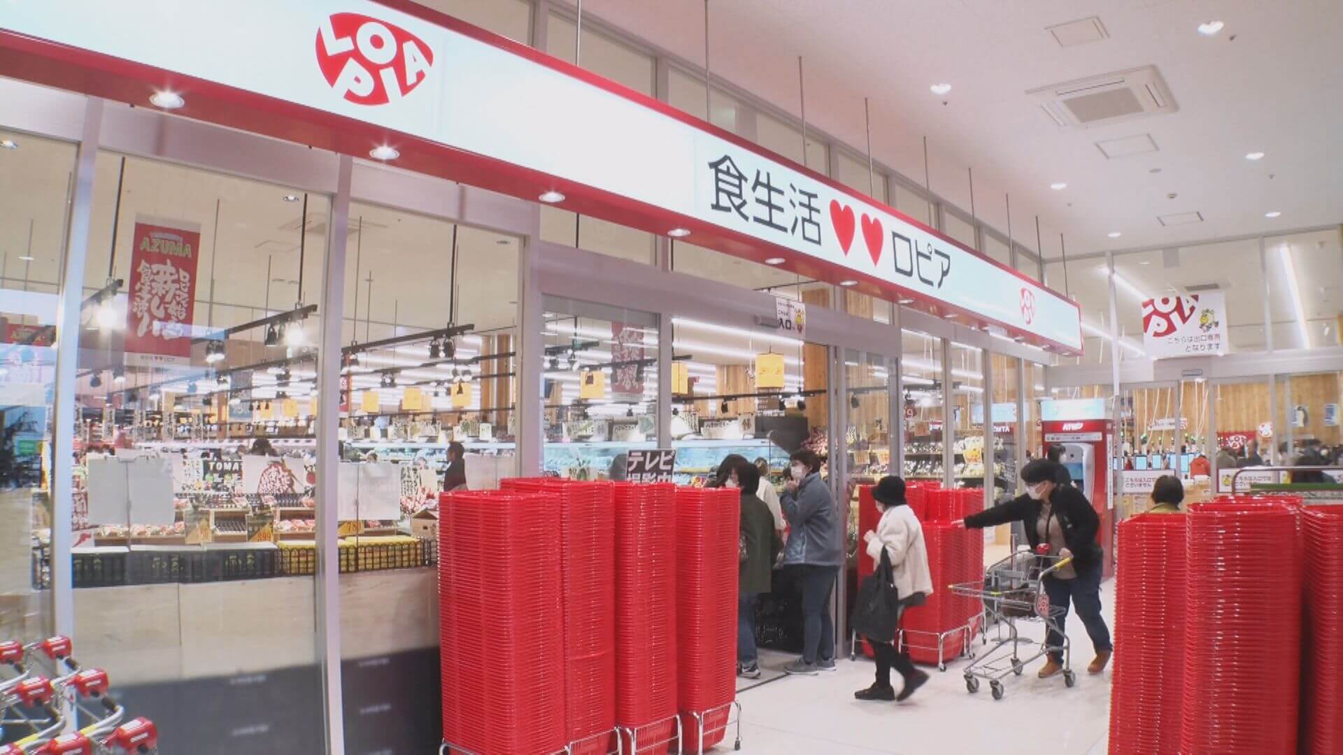 2年半で東海3県に11店舗オープン!「ロピア」のプリンには3つの秘密が隠されていた!?東海3県の街角で急増するスポットに迫る!