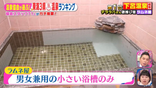 「絶対ここ以外行かない」小さい浴槽で大評判！？「東海3県この冬行くべき温泉ランキング」第1位の下呂温泉を深堀り！