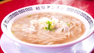 「岐阜タンメンより好き」店舗限定の特別メニュー「岐阜タン○○」とは？特殊な調理方法を公開