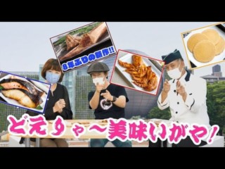 進化する名古屋めし！名古屋のデパ地下を知り尽くす男の厳選飯に、うみゃーが止まらない！【デパチャン】