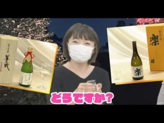 秋の夜長は日本酒で！酒の道30年のプロが厳選する日本酒と絶品ツマミの黄金マリアージュ【デパチャン】