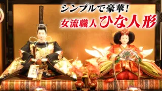 オススメ!優雅なひな人形・親王飾り【デパチャン】