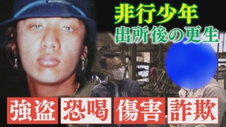 少年院・少年鑑別所から出所した“非行少年”をどう立ち直らせるのか? “強盗傷害”で少年刑務所に入った男性の取り組み【CBCドキュメンタリー】