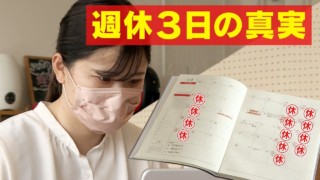 「うらやましい」「給料減るならイヤ」大手企業も相次いで導入!夢じゃない?広がる“週休3日” CBCドキュメンタリー