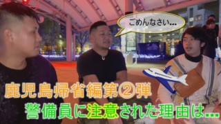 15秒に1回大声が出るトゥレット症の配達員 地元の公園で談笑中 警備員に突然注意されたワケは…?【不定期配信】