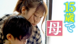 中学3年で妊娠した女性の“その後”子どもは小学生に「隠れなきゃいけない存在なのか」若いシングルマザーに立ちはだかった壁