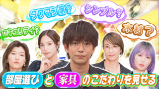 キャラ崩壊!?三浦翔平が女性陣の総攻撃でタジタジに ゲスト:三浦翔平【ドーナツトーク】