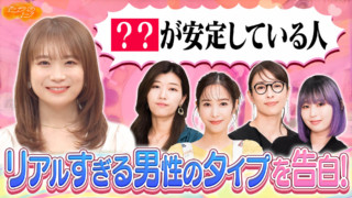 乃木坂４６キャプテン打診は突然に！「大人たちから」ゲスト：秋元真夏【ドーナツトーク】