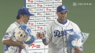 「野球はエースと4番」大野雄大とビシエドが魅せた真髄に続けドラゴンズ！