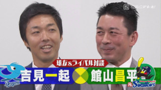 吉見よ、ケガを引退の理由としてくれるな―。元燕のエース館山氏が送った熱きエール
