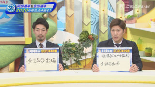 「高木イズムの継承」 阿部、京田の心に宿ったミスタードラゴンズの遺志