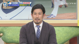 特集・ドラゴンズ祖父江大輔　なぜ、般若顔で投げるのか。先発転向は本当にあるのか。凄さと謎に迫る―