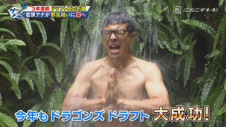 ドラ、高橋宏斗指名を公表！今年も魅せるぞ！与田監督“神の手” そして気になる若狭アナ、ドラフト当日の行動はいかに！