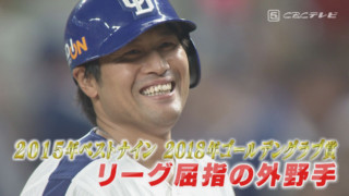 エースピッチャーへの第一声が『ゲームしようぜ！』川上憲伸・岩瀬仁紀が選ぶ驚愕の新人ベスト3