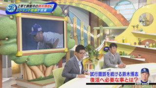 「置きにいったボールは“死に球”になる」―。9回のマウンドに帰ってくるであろうドラゴンズ・鈴木博志が心に刻むべき、レジェンド守護神・岩瀬の教え