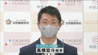 “新星”高橋宏斗投手を獲得したドラフトから見えてくる竜の明日は？