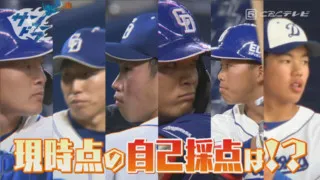 井端氏絶賛、竜のドラ1石川昂 「来年の開幕スタメンも十分ある。鈴木誠也のような日本の4番になる逸材」