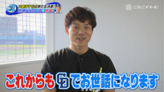 ドラゴンズ大島洋平、最多安打・GG受賞の裏にあった「当たり前の強さ」