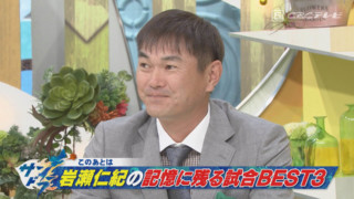 「胴上げに出遅れて怒られる、最高の場面でのブーイング…」岩瀬仁紀、川上憲伸の記憶に残る試合とその裏側