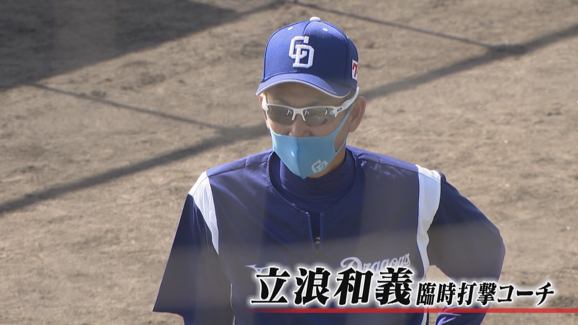 ドラゴンズ“立浪塾”が熱い!根尾そして岡林ら“塾生”たち覚醒の手応え