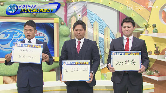 ドラゴンズ根尾昂の外野手適正は? 名手・平田良介のぶっちゃけ評価は「まぁ・・・、まぁまぁ」