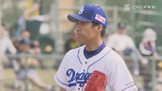 退路を絶った男、ドラゴンズ吉見一起の覚悟