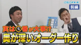 “要はコイツが打てばいいんですよ！”吉見、打順のキーマンに指名したのはドラのニューリーダー
