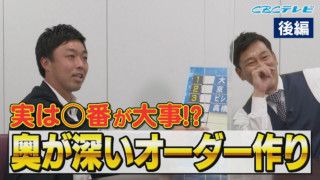 野球を知り尽くした井端が選ぶドラバッティングオーダー！二番福留起用を進言！そして来季の四番には石川昂弥をご指名！