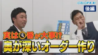 野球を知り尽くした井端が選ぶドラバッティングオーダー！二番福留起用を進言！そして来季の四番には石川昂弥をご指名！