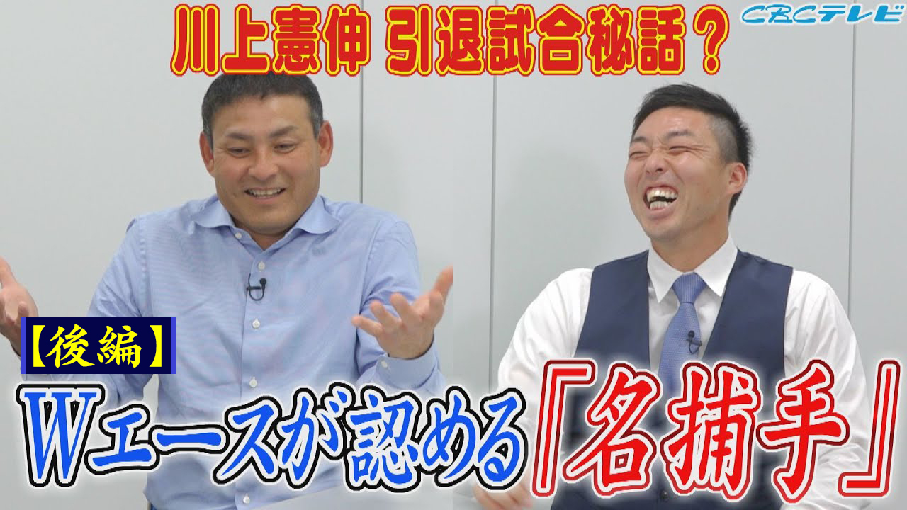 ベンチがオレの主戦場!小田幸平が魅せた“控えのプライド”サインを盗む?クセを盗む?それともご飯をつまみ食いする?