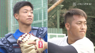 若竜ドラ4味谷「捕手始めて2年でレギュラー」ドラ6福元「中学からオーダーバット」二人の個性的な力に迫る！