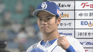 ドラゴンズ根尾昂から思わず飛び出した、地元岐阜県のお国ことば