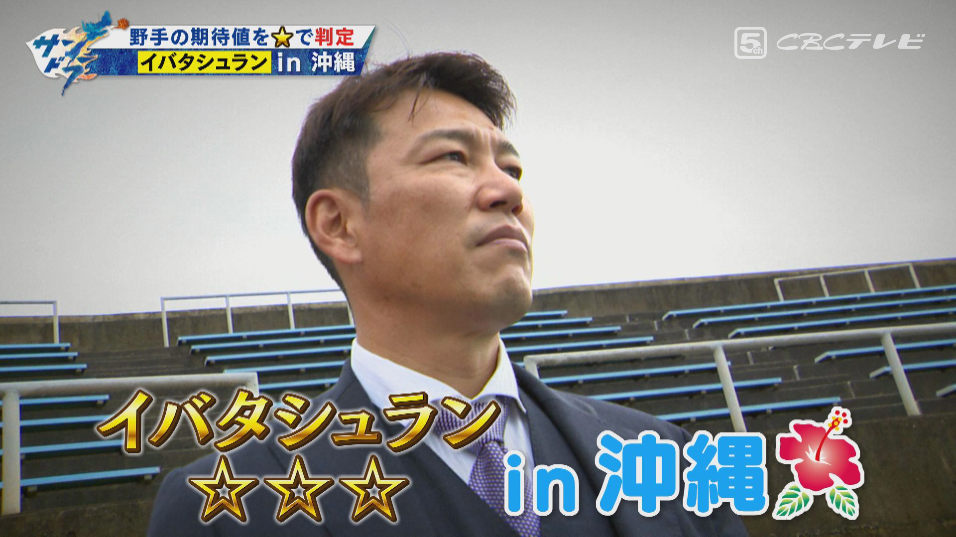 石川昂や高橋宏もいいけど“不死鳥”コンビに期待― “川上&井端”の竜戦士現状チェック