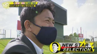 「大好きです・・・」ドラゴンズ愛で溢れる赤星憲広氏が若竜スター候補8人を一挙大判定