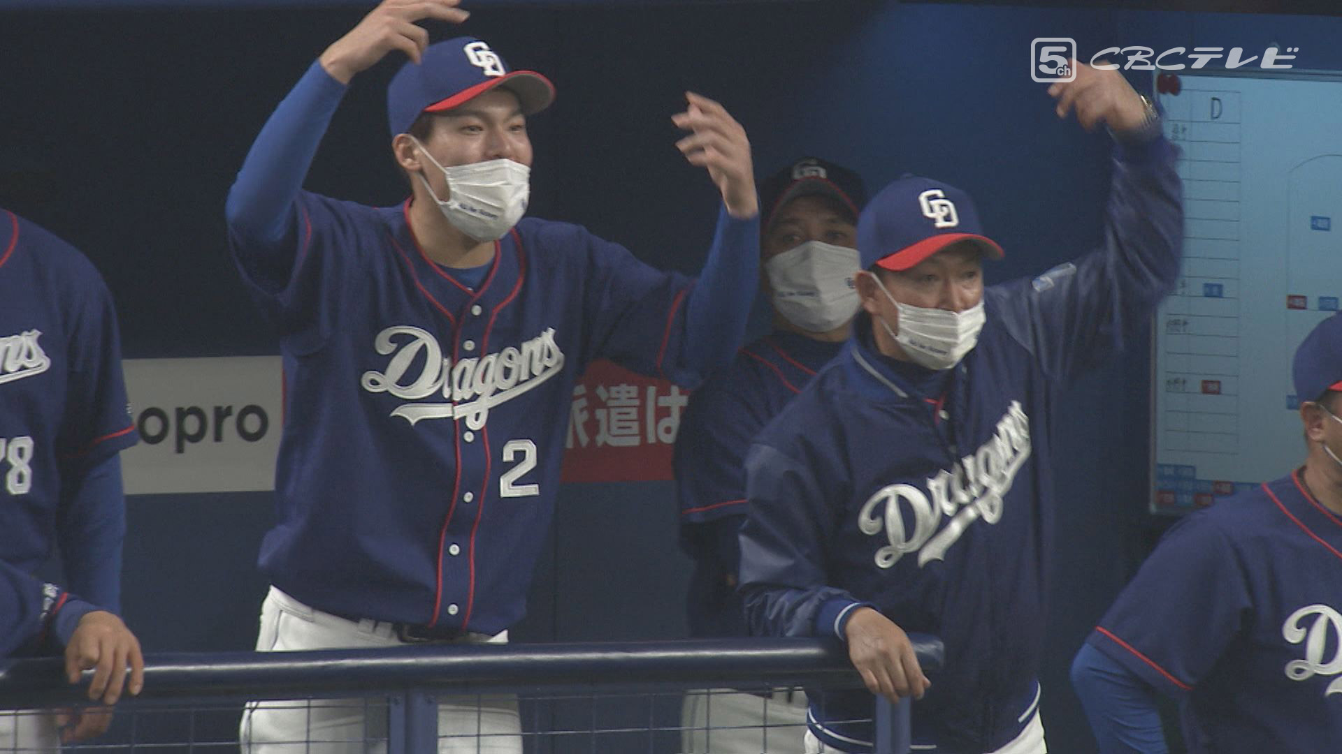 その采配にワクワクが止まらない!立浪ドラゴンズ開幕9試合から見えた魅力とは?