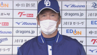 ドラマティック野球！立浪・片岡が生み出した新生ドラゴンズ