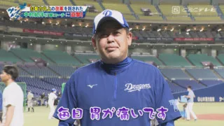 「なんとか手を出せ！」中村紀洋コーチの打撃意識改革