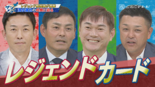 中日・清水達也、目指すは憧れ続けるクローザー！“ライデルがメジャーに行けば、次は僕が抑えに”