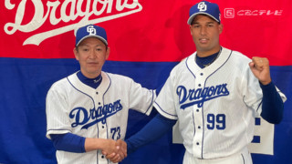 新外国人タバちゃん、その明るさがドラゴンズの救世主となるか！