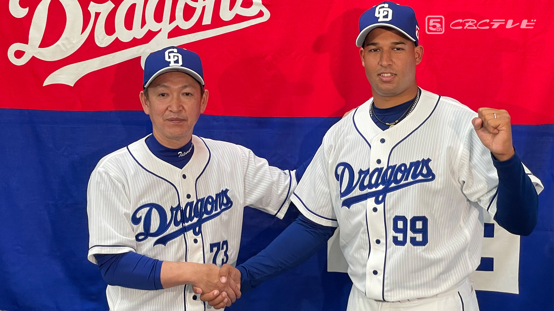 新外国人タバちゃん、その明るさがドラゴンズの救世主となるか!