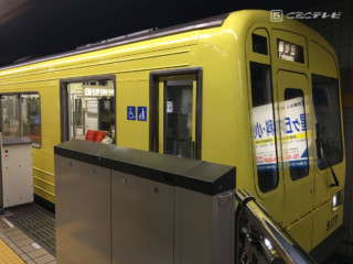 グランパスに負けるな！ 名古屋市交通局とドラゴンズの新たなコラボに期待