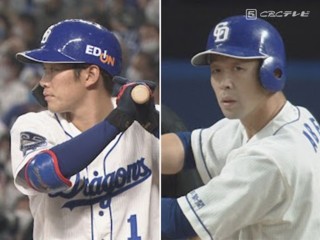 阿部そして京田トレード！大量選手が竜ユニホームを脱ぐ“立浪革命”の本気度