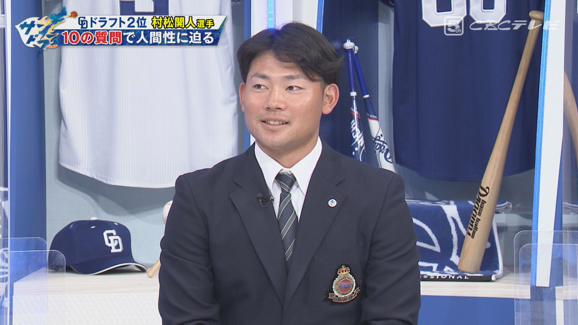 竜の新・二遊間レギュラーを狙う!村松開人選手と福永裕基選手に10の質問で迫る!