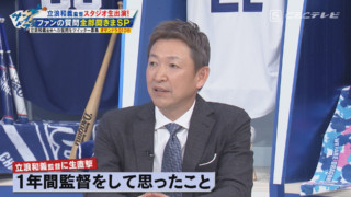４番の適正、二遊間問題、髙橋宏の登板間隔、根尾の強み― 立浪和義監督が語る２０２３年構想