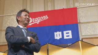 侍ジャパンとの“戦（いくさ）”で見えた！立浪ドラゴンズ２０２３開幕オーダーの姿