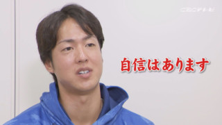 「やり残したことは無い」直球平均１５０キロ超えの進化を遂げたドラゴンズ梅津晃大投手が完全復活へ